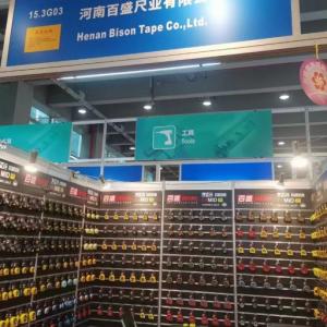 133th Canton Fair